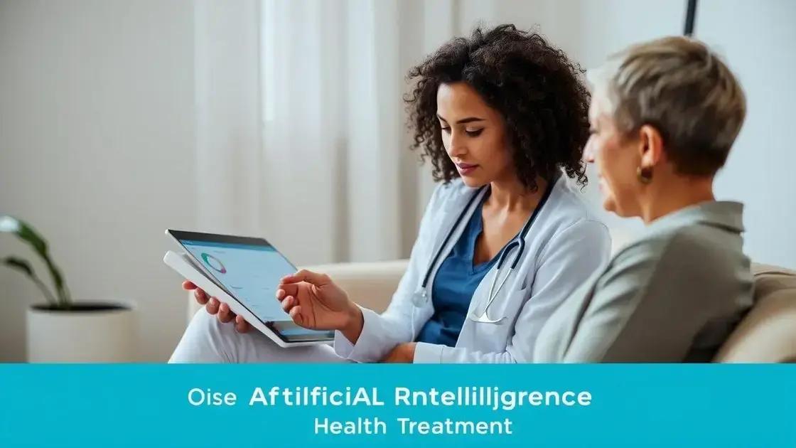 A inteligência artificial no tratamento